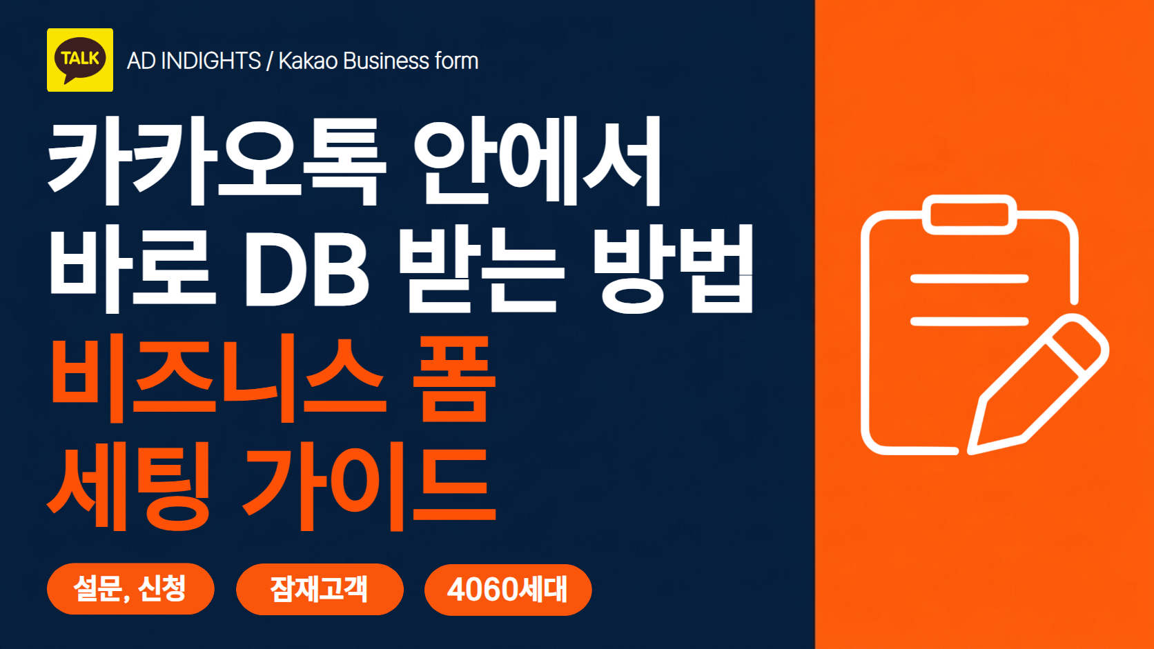 썸네일 (1).png